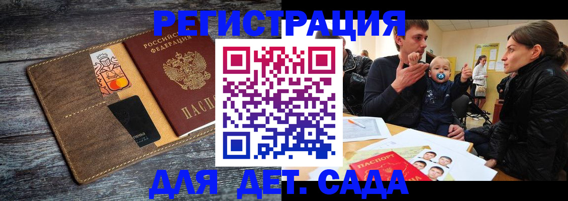 форма 3 в Омске
