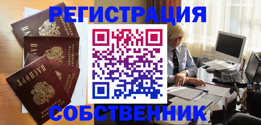 форма 3 в Омске