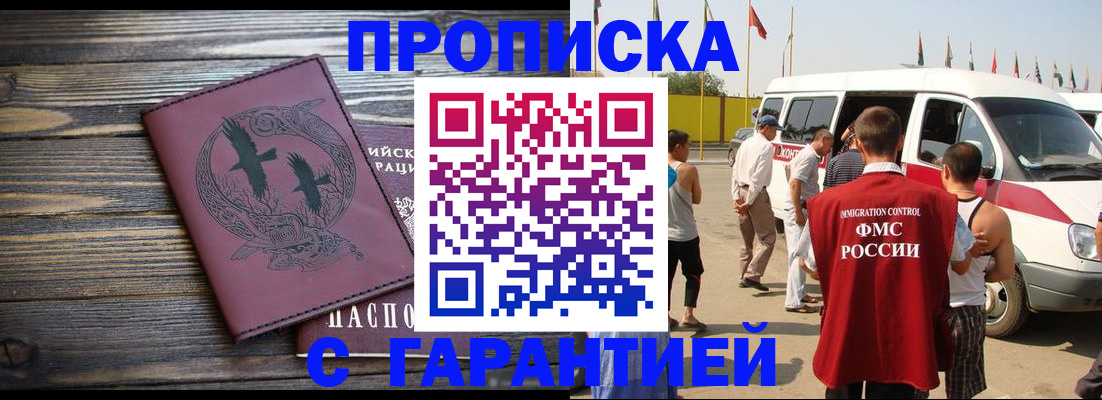 форма 3 в Омске